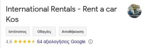 international rent a car reviews kos