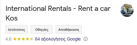 international rent a car reviews kos